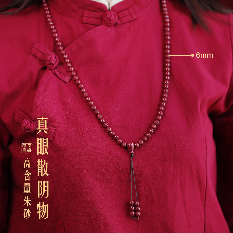 天然朱砂手链 紫金砂男女蜜蜡项链本命年108颗佛珠原矿多圈配证书