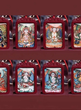 原矿正品朱砂天然紫金砂唐卡八大守护神吊坠佛牌十二生肖新款