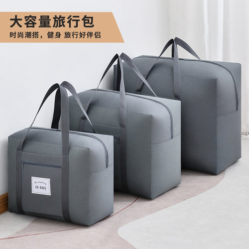 可套行李箱牛津布旅行收纳袋