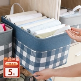 Ящик для хранения для домашнего использования, система хранения, штаны, ткань, коробочка для хранения для переезда, коробка