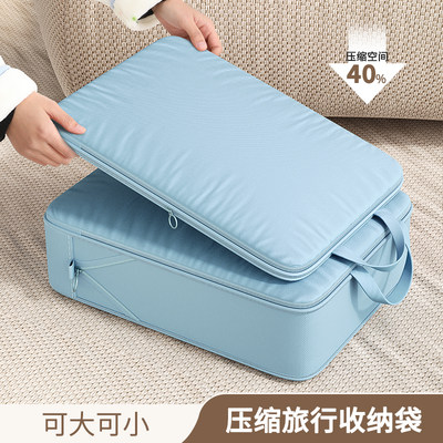 升级可压缩节省40%空间压缩袋