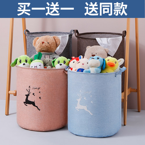 速发布艺脏衣篮家用学生宿舍装脏衣服篓子超容大量折叠儿童玩具收