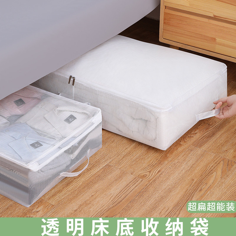 床底收纳箱家用抽屉式衣服储物矮整理床下扁平宿舍神器透明收纳袋 - 实物图