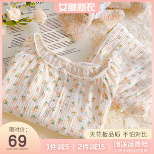 棉纱睡衣女款七分袖九分裤套装甜美小碎花双层纱布家居服薄款夏天