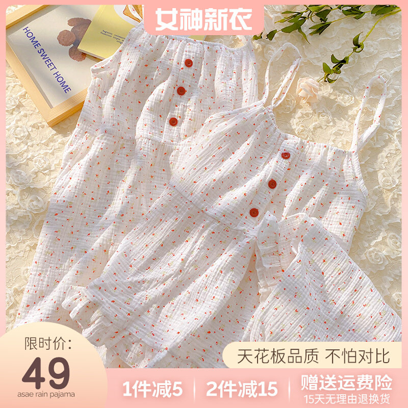 双层纱布睡衣女款夏季纯棉吊带短裤两件套甜美睡裙棉纱家居服套装