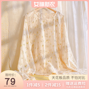 纯棉纱布睡衣女款长袖春秋季田园风家居服大码泡泡棉纱可外穿套装