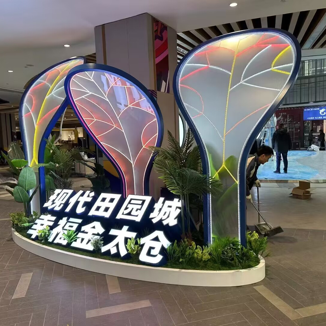 户外景观招牌灯箱不锈钢无边字落地斜坡仿古精工立体发光字灯泡字