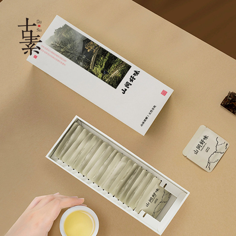 天汇茶叶包装盒长条礼盒白茶饼干茶伴手礼空盒高档通用茶叶盒定制