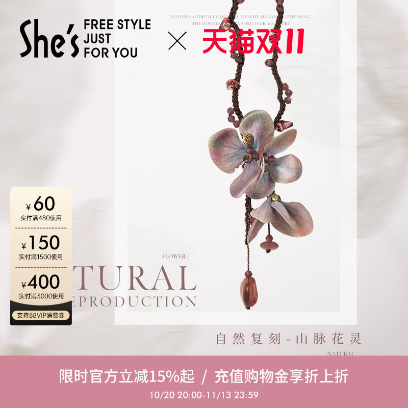 shes茜子复古手工编织花朵发绳
