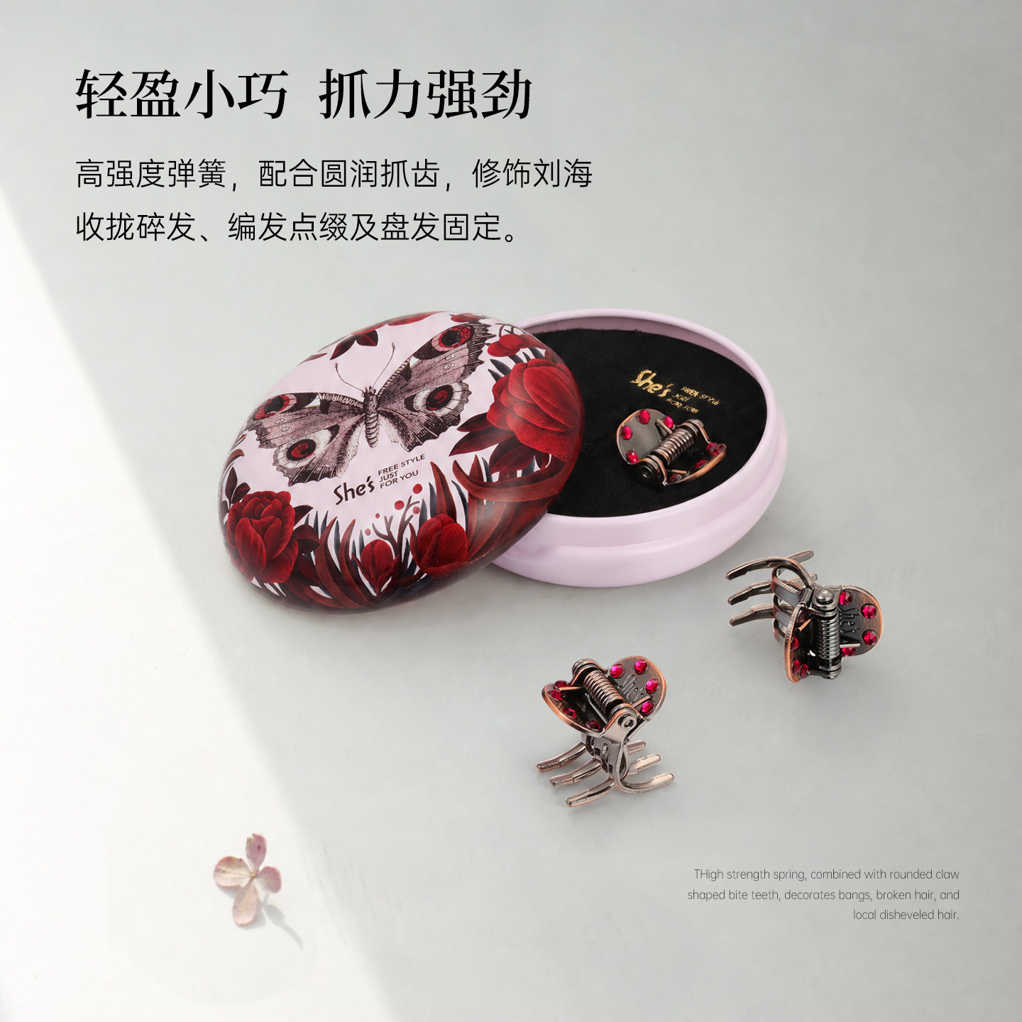 仿水晶发饰品she’s抓夹图片