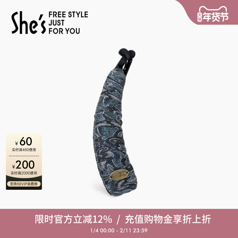 shes茜子轻简复古花纹桑蚕丝香蕉夹高马尾盘发竖夹高级感发夹,饰品/流行首饰/时尚饰品新,发饰,淘宝优惠券,粉丝福利购,淘宝优惠卷