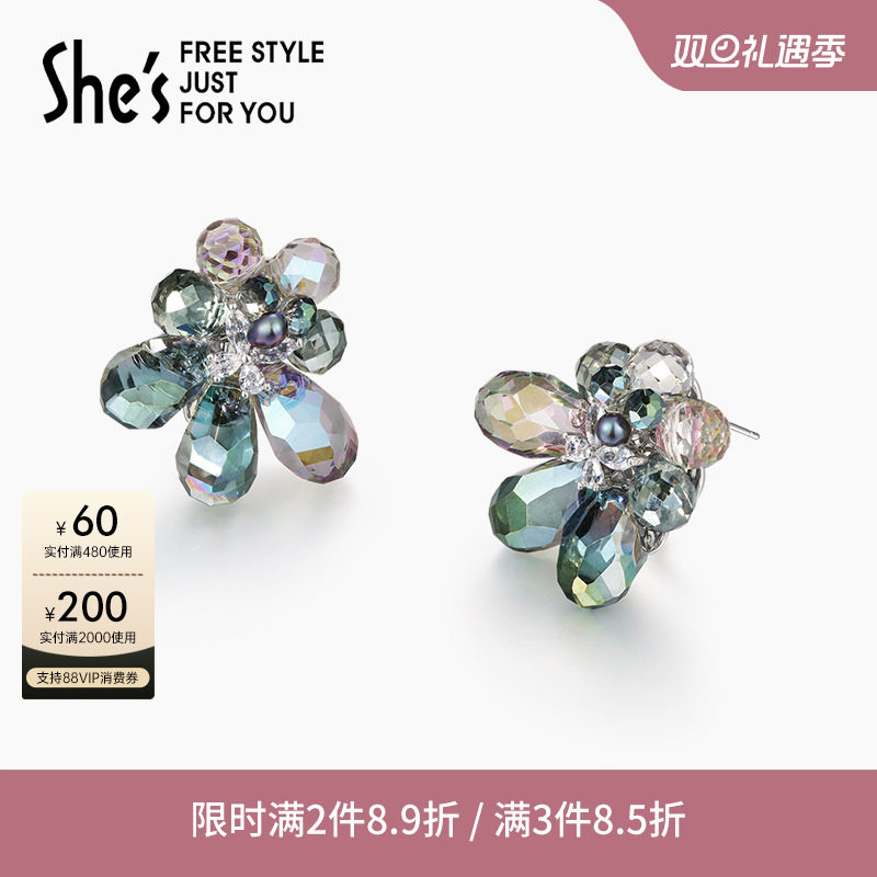 惠shes植物物语凝露璀璨工艺水晶露珠手工编织耳环耳钉高级感耳饰