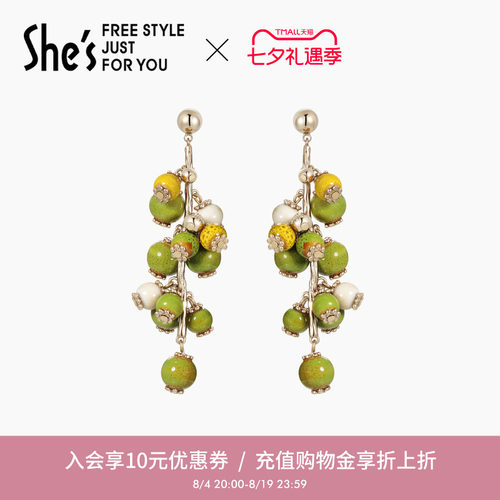shes茜子原创国风山楂果耳钉耳饰