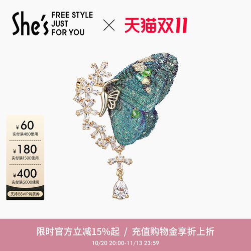 设计师轻奢饰品