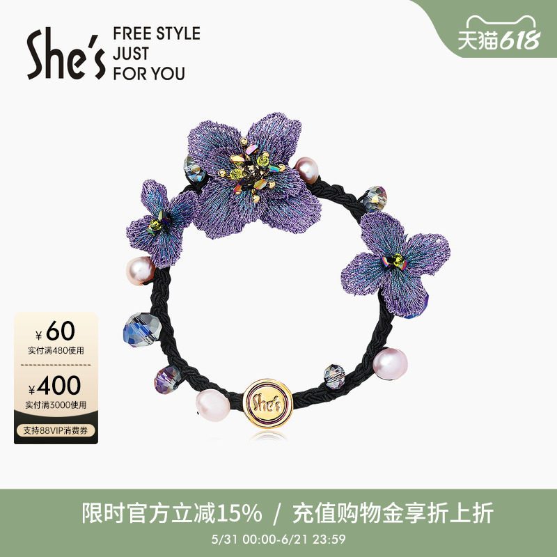 shes茜子本草纲目渐变刺绣花朵淡水珍珠工艺水晶马尾发圈头饰