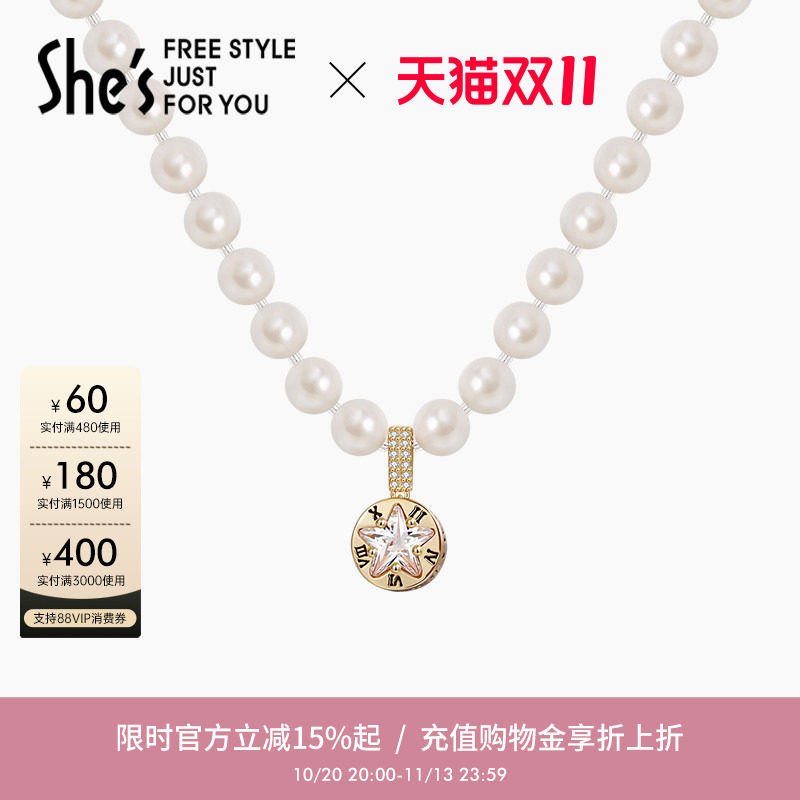 shes茜子优雅工艺珍珠项链女款时尚短款锁骨链轻奢精致百搭颈链