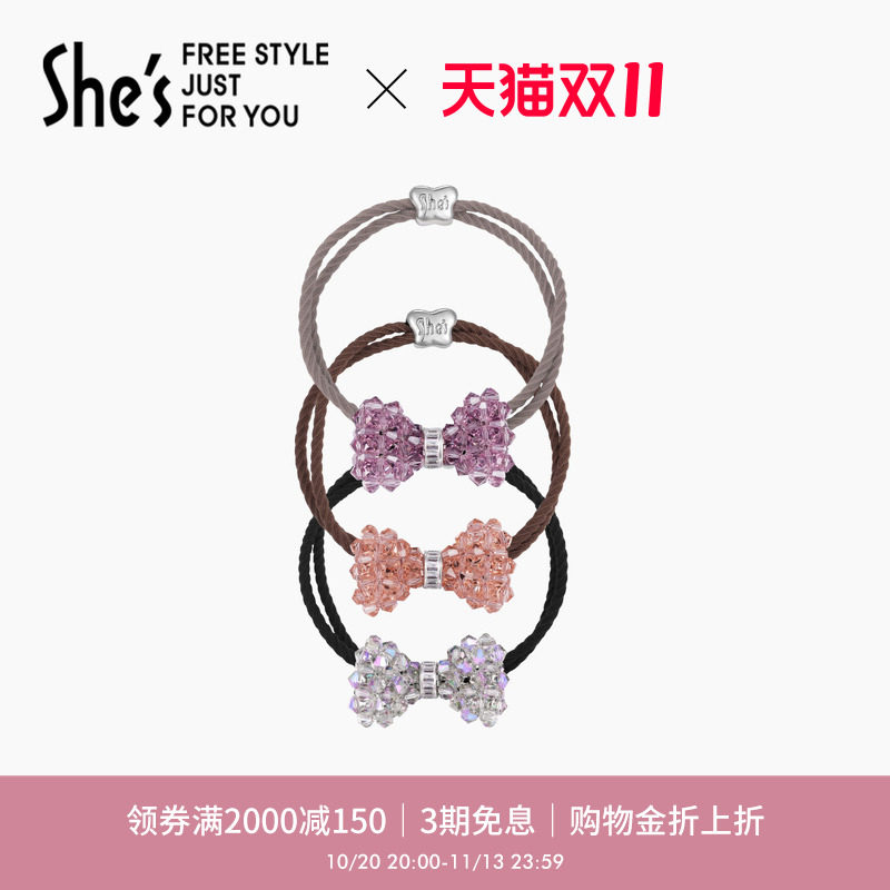 shes耀我宣言璀璨蝴蝶结精致马尾发绳女高级感丸子头盘发发圈