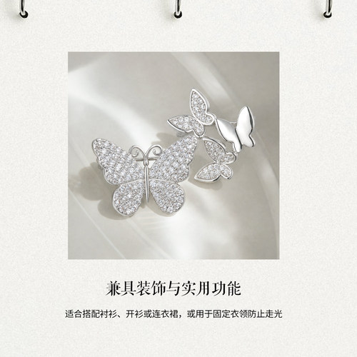 shes茜子璀璨立体蝴蝶胸针