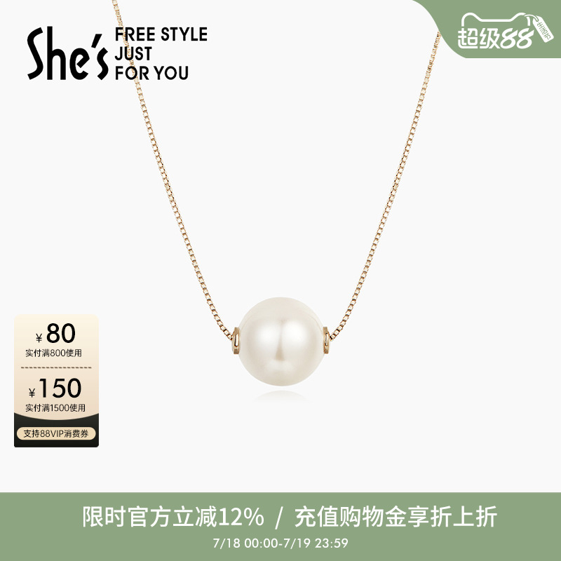 shes轻简淡水珍珠百搭锁骨链