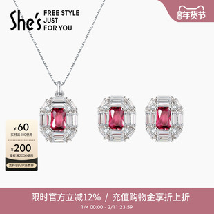 shes茜子祖母绿色项链耳钉礼盒套装锁骨链女高级轻奢时尚生日礼物