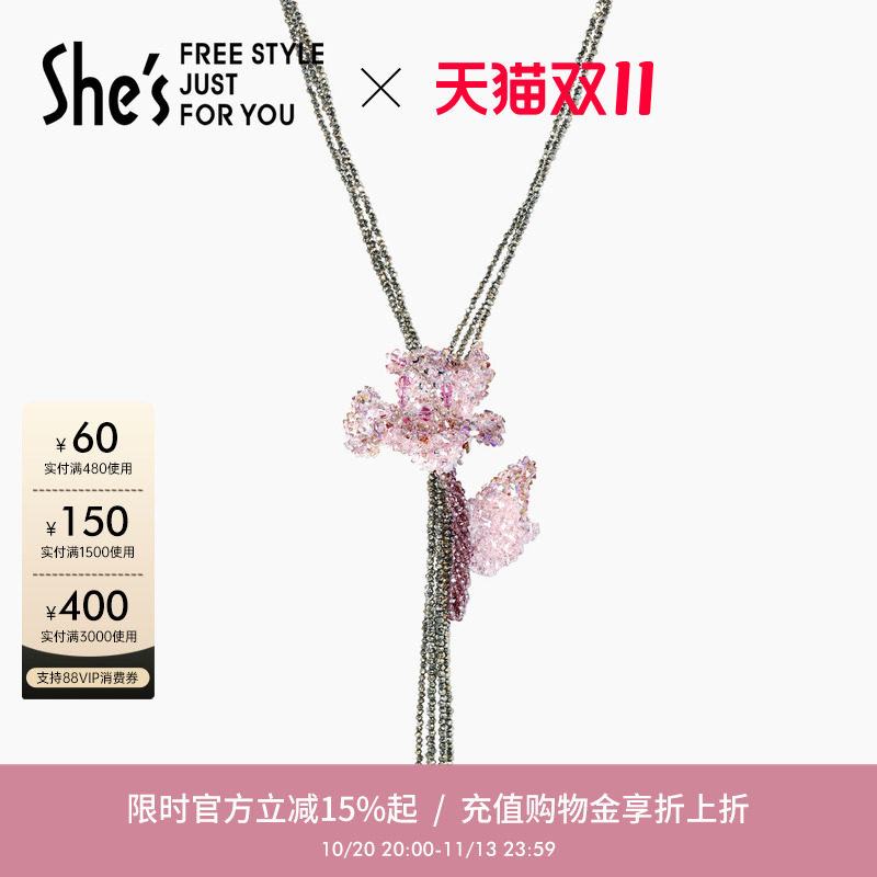 shes茜子自然复刻山脉花灵璀璨编织花朵长款毛衣链可调节多层项链