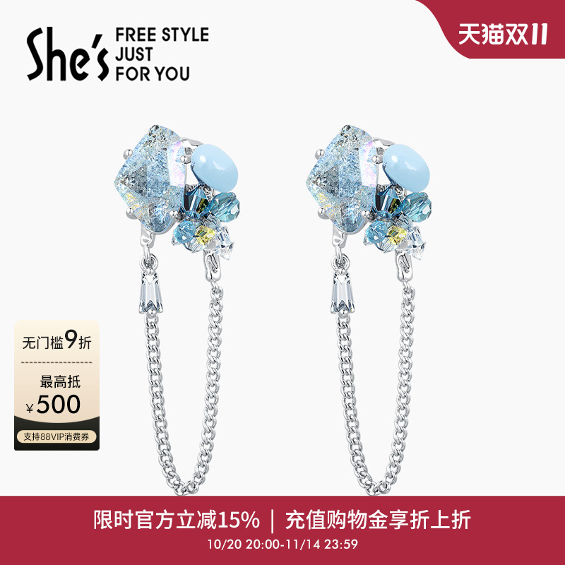 shes茜子无边万象璀璨流苏耳环