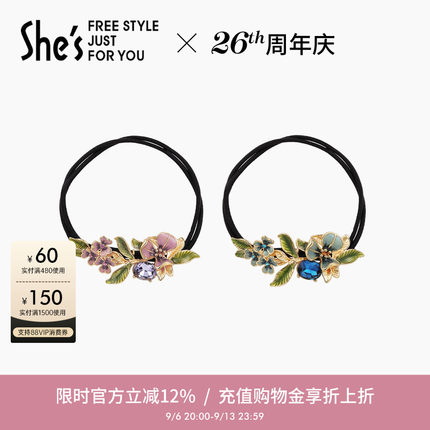 shes茜子梵高鸢尾花手工滴油渐变花朵双股皮筋马尾发绳发圈发饰