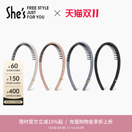 shes茜子百搭时尚带齿防滑刘海碎发压发气质发箍发卡日常外戴头箍