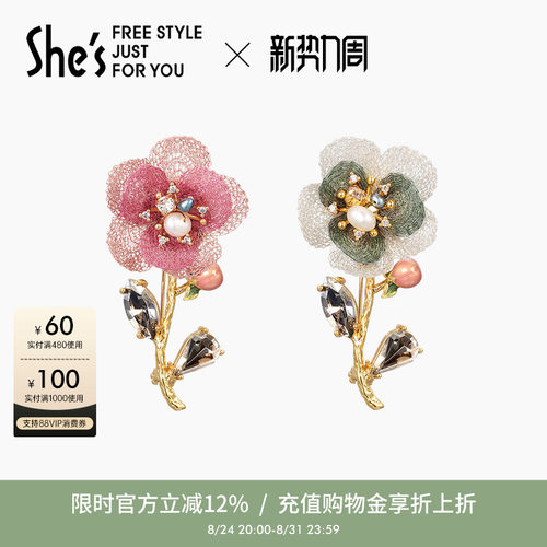 手工金带叠花 唯美山茶花 浪漫礼赠
