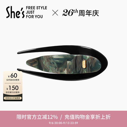 shes轻简高级感醋酸板材平抓夹一字燕尾发夹后脑勺盘发夹发饰