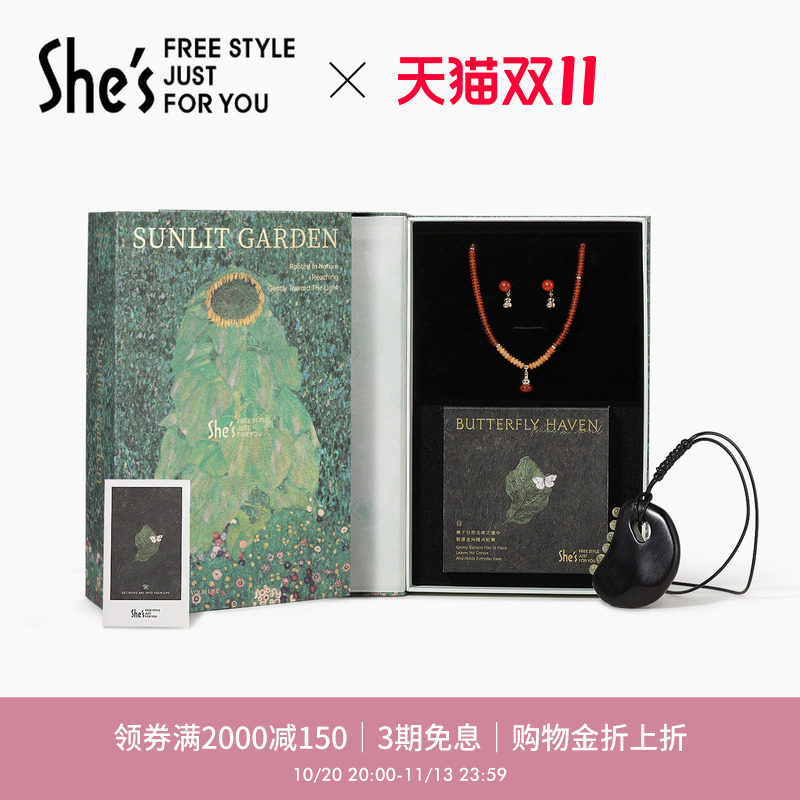 【新品】shes茜子原创意境东方葫芦吊坠项链红玛瑙福禄耳饰品套装