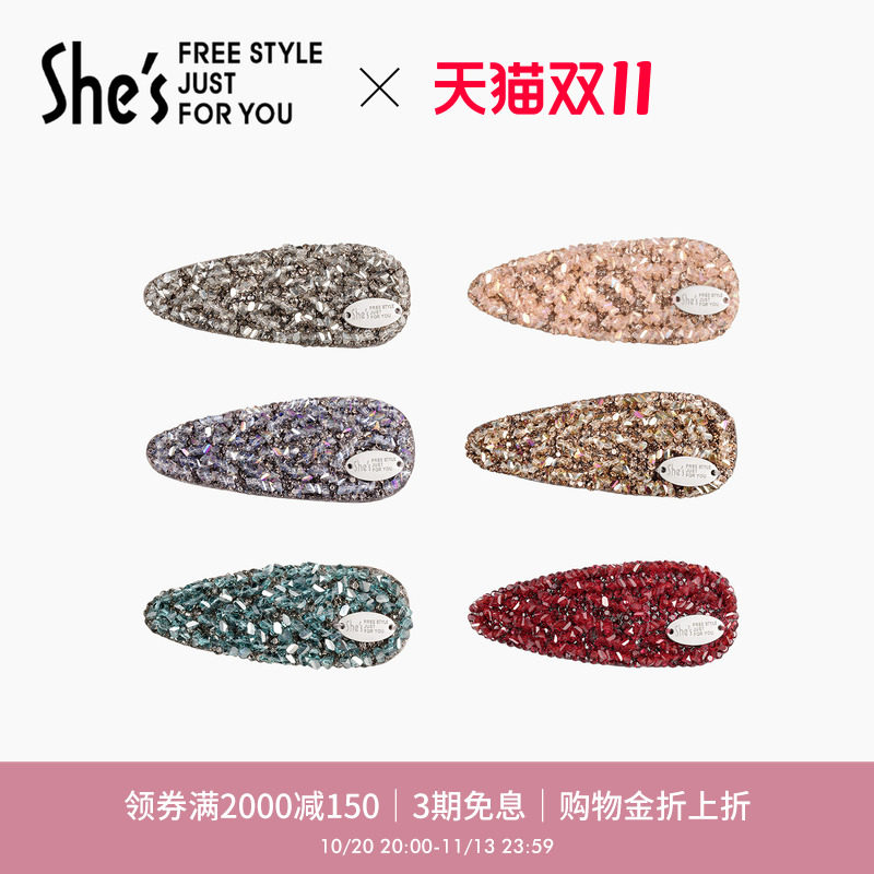 【新品】shes茜子手工编织工艺水晶精致发夹边夹侧边高级感刘海夹