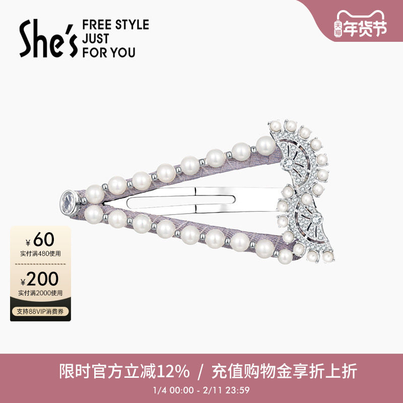 shes茜子凡尔赛镜廊原创设计趣味扇形BB夹刘海边夹侧夹头饰女,饰品/流行首饰/时尚饰品新,发饰,淘宝优惠券,粉丝福利购,淘宝优惠卷