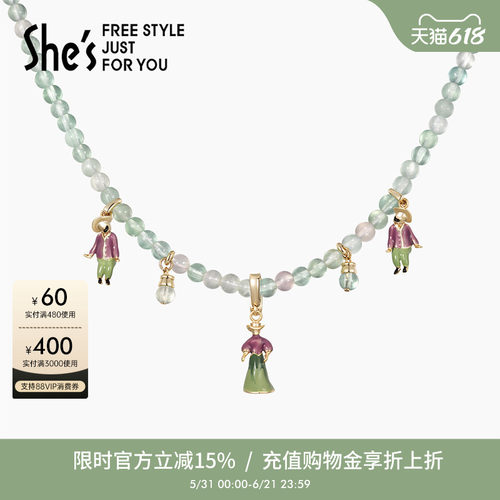 shes周末画家趣味小人项链