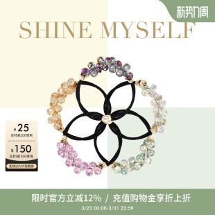 shes茜子耀我宣言璀璨工艺水晶串珠发绳马尾盘发发圈高档发饰头花