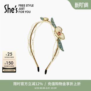 shes茜子莫奈手工璀璨编织仿水晶枝蔓轻奢高级感发箍头箍发饰女