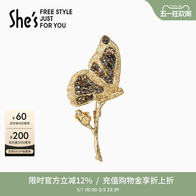 shes茜子自然复刻轻奢复古蝴蝶胸针小众设计感西装别针胸花配饰女