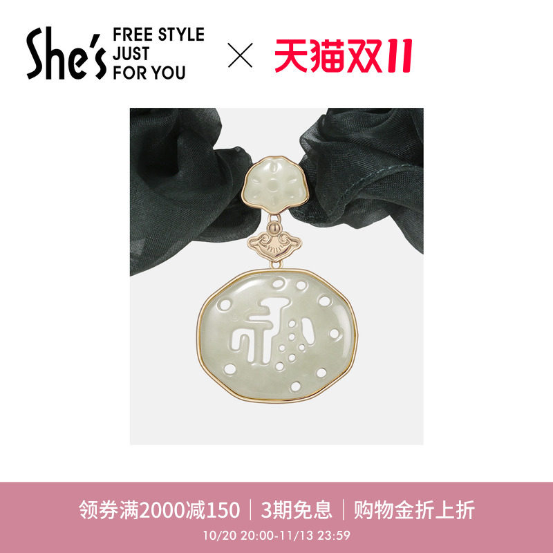 【新品】shes茜子意境东方事缓则圆桑蚕丝发圈高级感尾头花发饰品