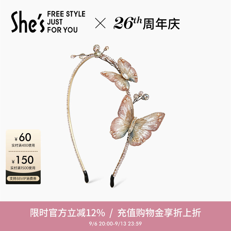 shes茜子国风刺绣蝴蝶细发箍