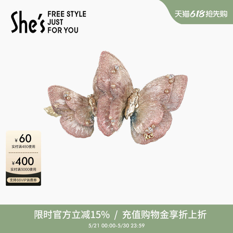 shes自然复刻国风刺绣蝴蝶盘发横夹发夹顶夹新中式发饰节日礼物