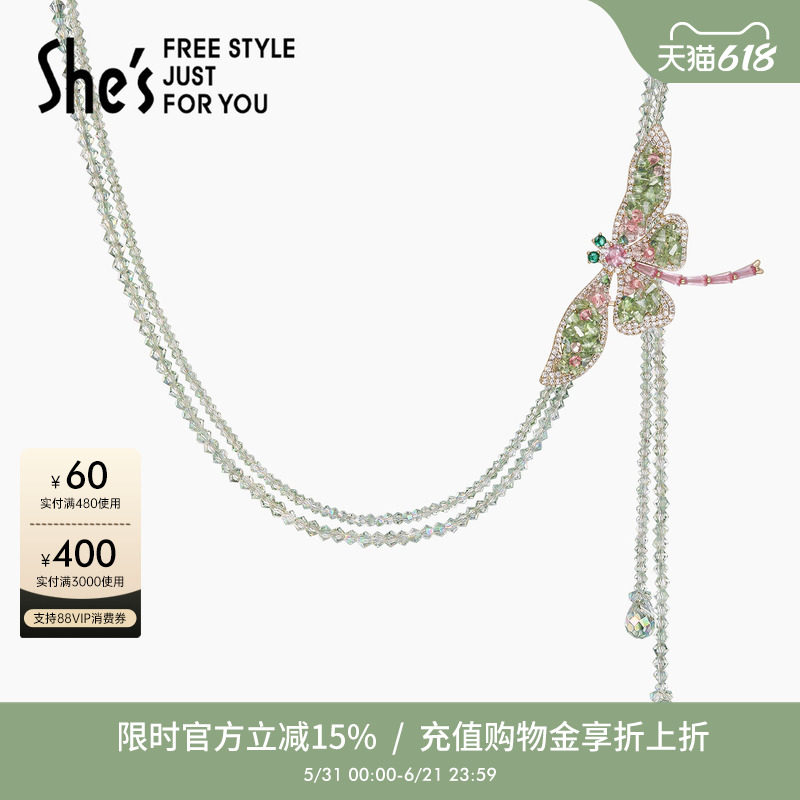 shes茜子璀璨工艺水晶绿蜻蜓项链