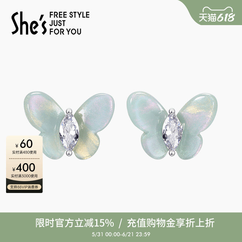 【明星同款】Shes巴比耶小蝴蝶适合夏天的耳环耳钉925银针耳饰