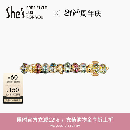 shes茜子晶石守护炫彩工艺水晶横夹盘发横夹马尾发夹发卡发饰