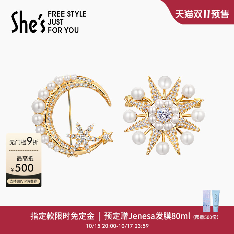 星空造型 华丽别致