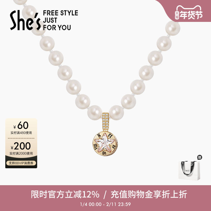 shes茜子时尚优雅工艺珍珠短款项链女配饰2025新款轻奢小众颈链,饰品/流行首饰/时尚饰品新,项链,淘宝优惠券,粉丝福利购,淘宝优惠卷