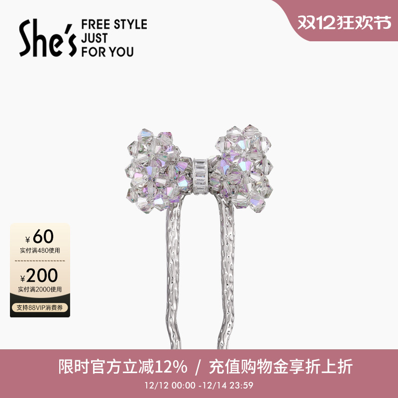 shes璀璨蝴蝶结精致发簪U形插梳