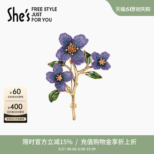 渐变色刺绣工艺 手工滴油叶片  勿忘草胸针