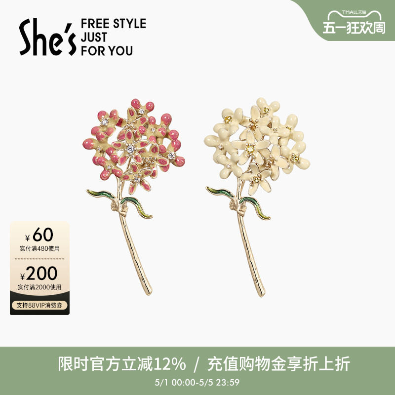 shes茜子清新滴油花簇胸针轻奢高档西装衬衫别针设计感胸花女配饰