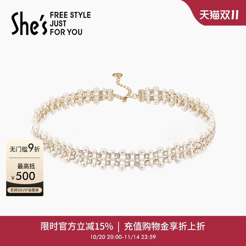 shes茜子工艺珍珠璀璨轻奢锁骨链