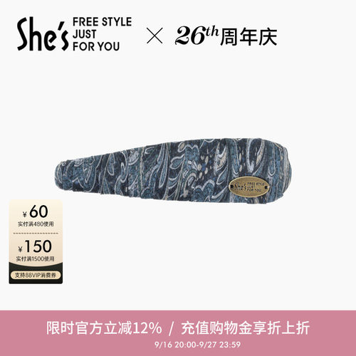 shes茜子轻简复古花纹桑蚕BB夹